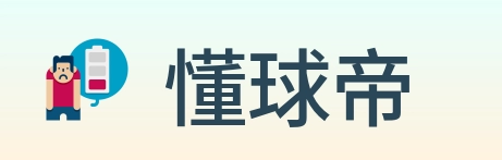 懂球帝 logo